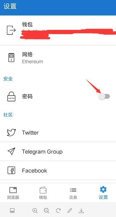 trustwallet使用教程