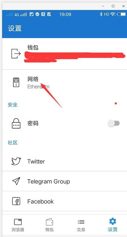 trustwallet使用教程
