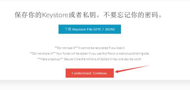 trustwallet使用教程