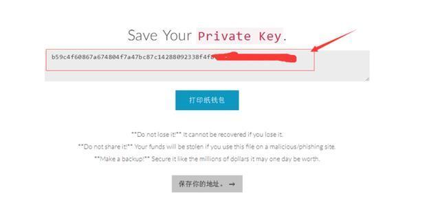 trustwallet使用教程