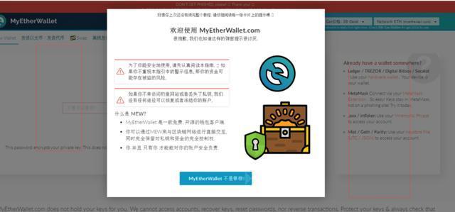 trustwallet使用教程