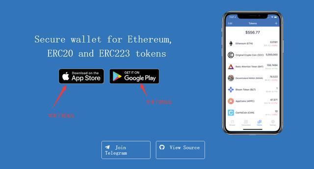 trustwallet使用教程