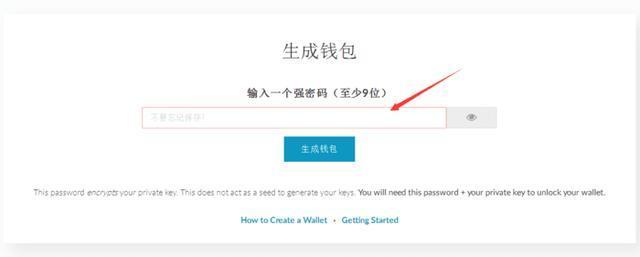 trustwallet使用教程