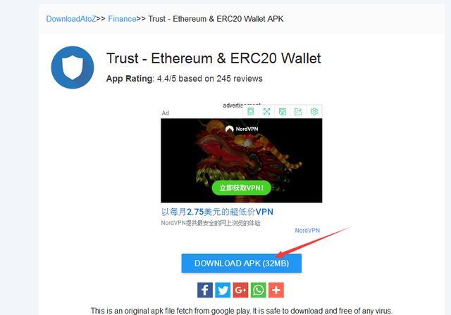 trustwallet使用教程